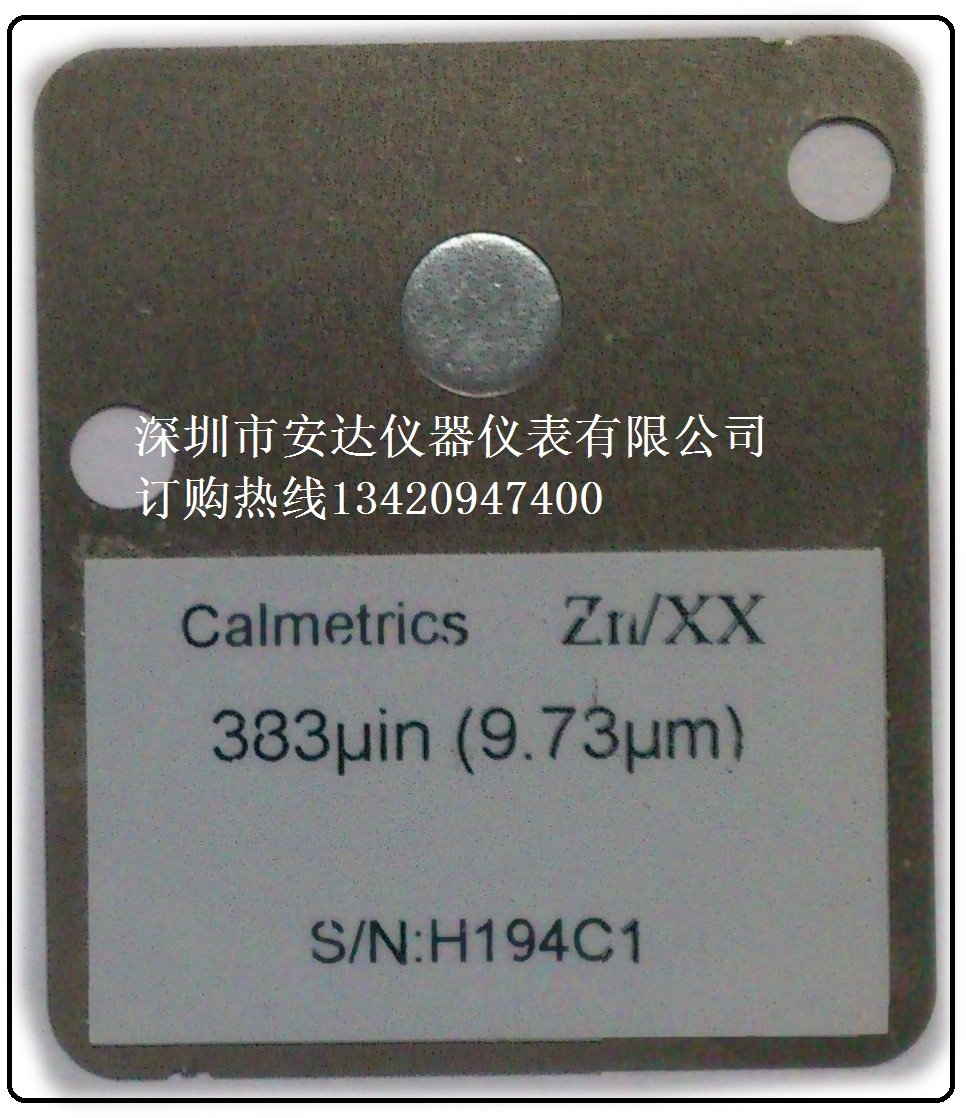 Zn鋅標準片2.5um 3um 5um 10um 20um